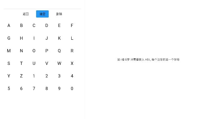 茱元游戏截图3