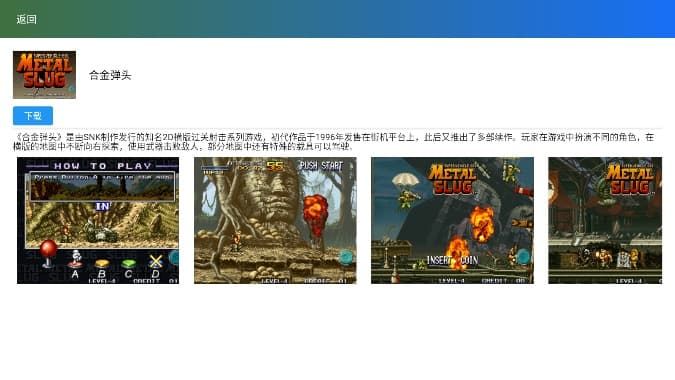 茱元游戏截图1