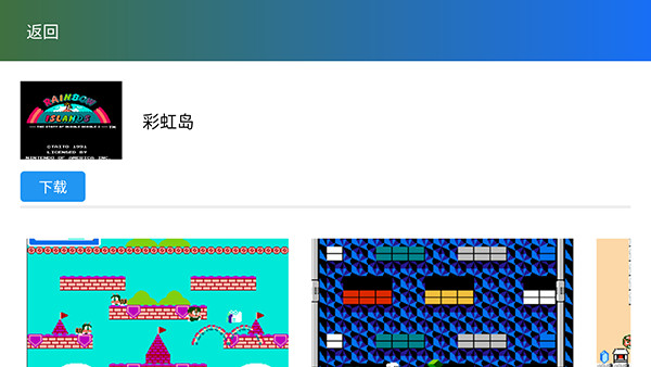 茱元游戏TV版安装包2025最新版下载-茱元游戏TV官方正版下载免费版v2.9.3