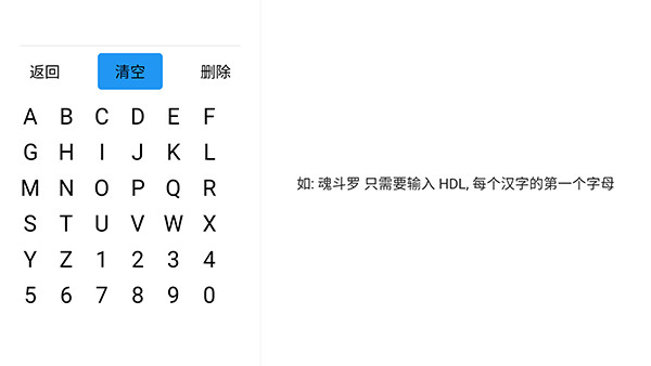 茱元游戏TV版安装包2025最新版下载-茱元游戏TV官方正版下载免费版v2.9.3