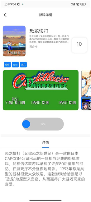 易优普截图1