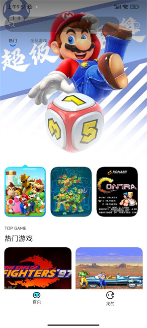 易优普截图3