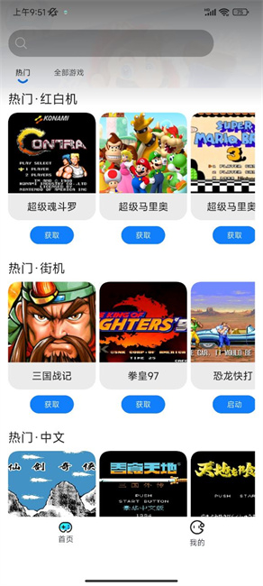 易优普截图2
