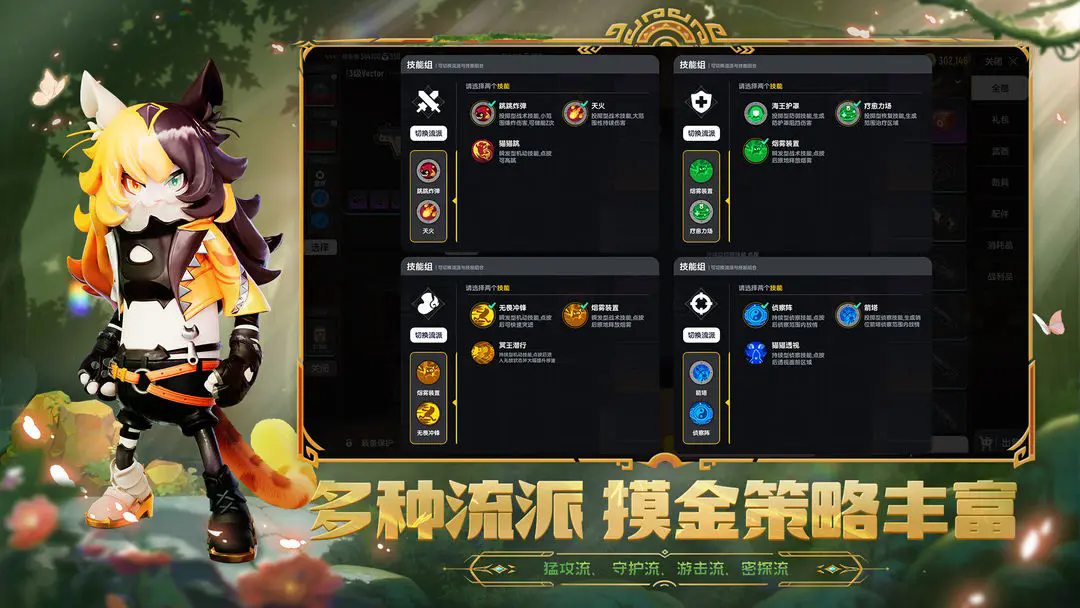 香肠派对先行服截图1