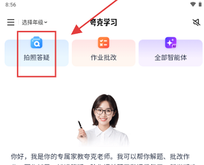 夸克学习