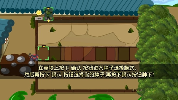 植物大战僵尸叶版