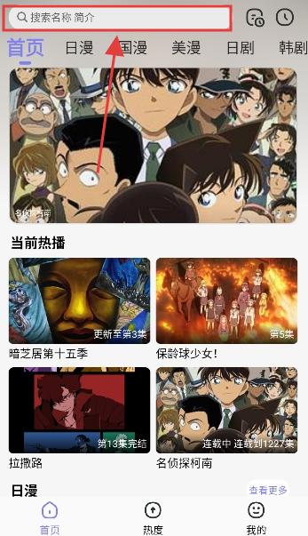 次元仓库