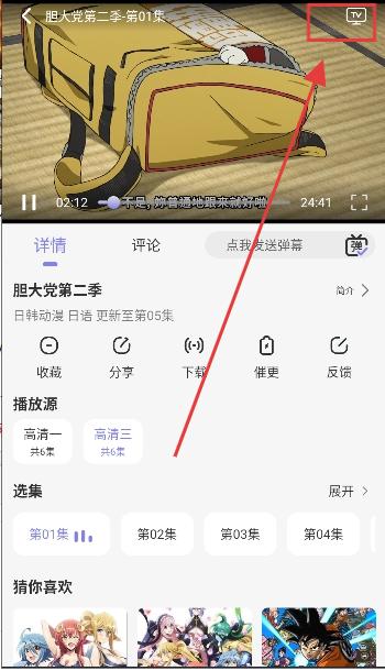 次元仓库
