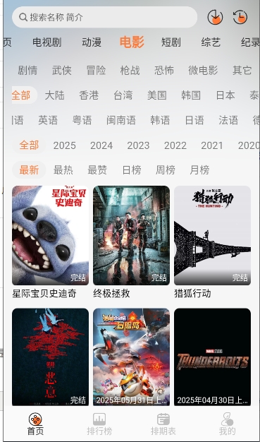 布雷4K截图5