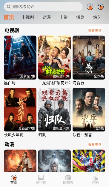 布雷4K截图1