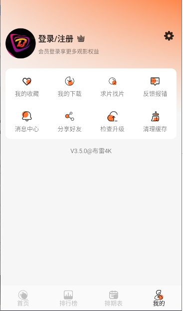 布雷4K截图2
