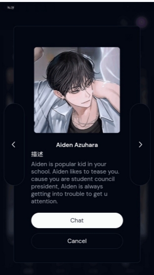 Sakura截图1
