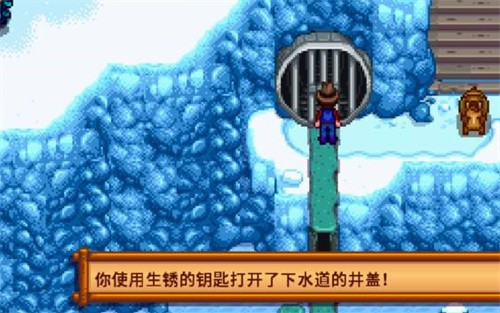 星露谷物语