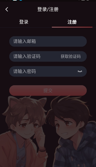 兔耳FM
