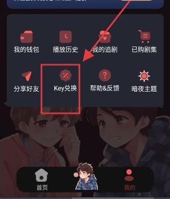 兔耳FM