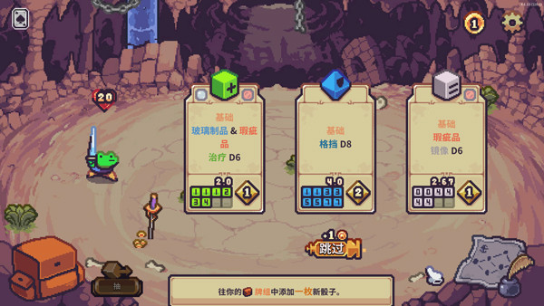 骰死地牢手机版