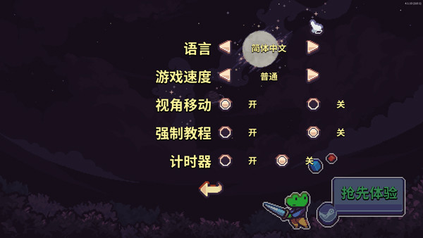 骰死地牢手机版