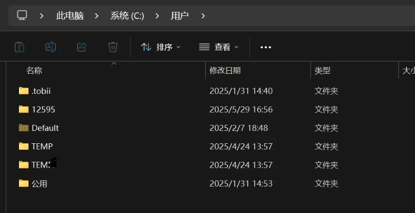 植物娘大战僵尸