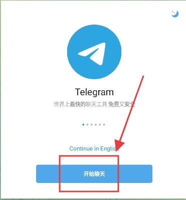 TeIegram