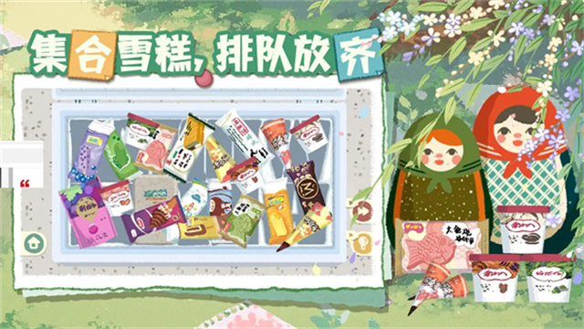 超级收纳馆2截图1