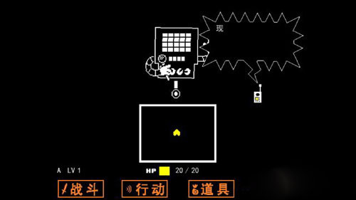 Sans模拟器