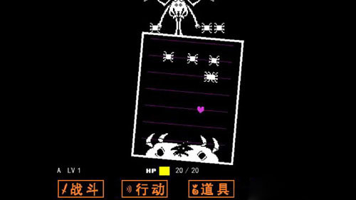Sans模拟器