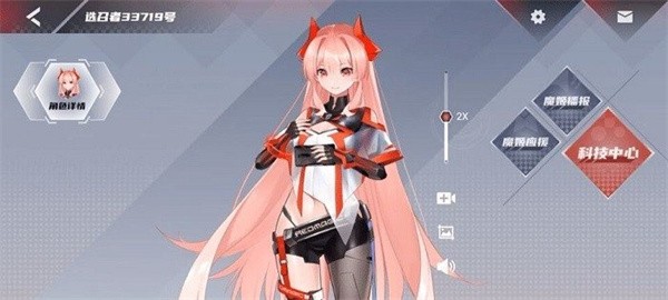 红魔姬截图2
