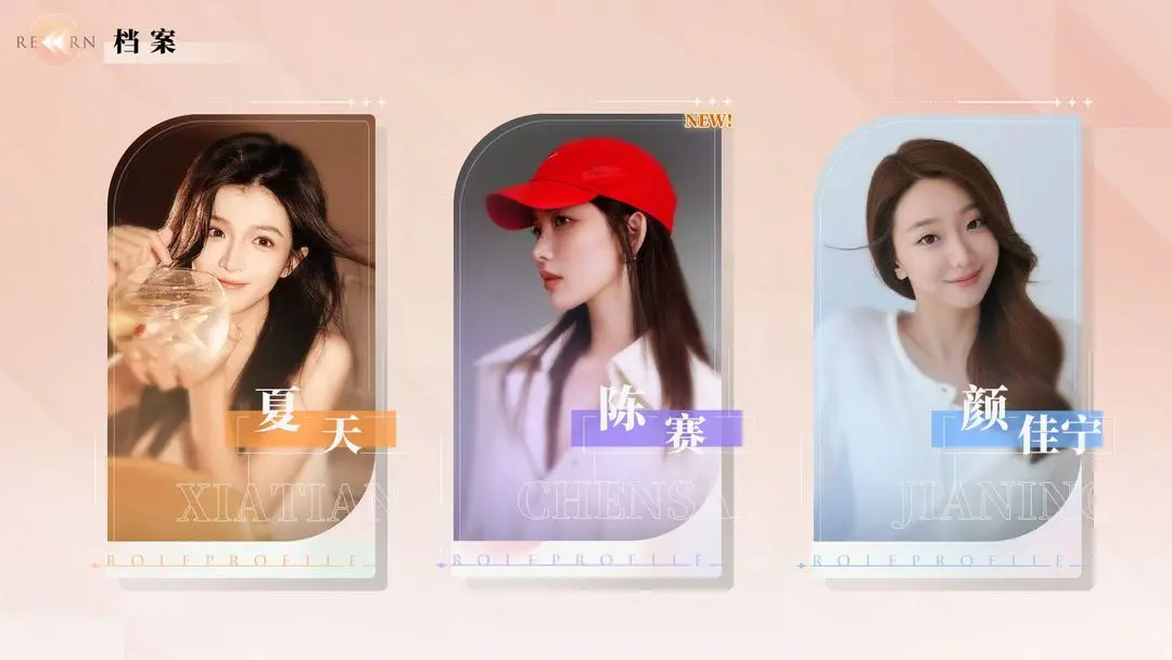 完蛋我被美女包围了房间里的心跳截图1