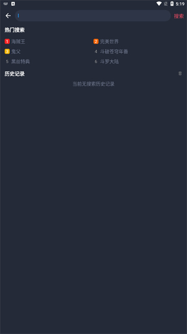 打驴动漫截图1