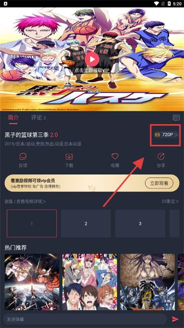 打驴动漫