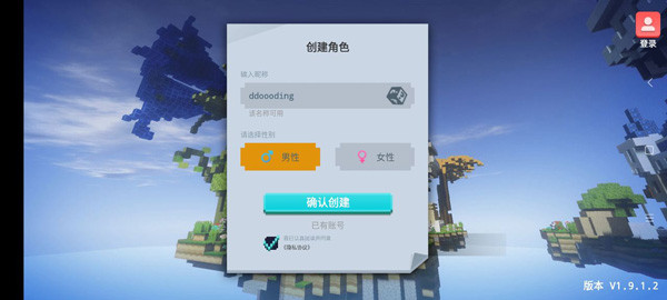 我的世界起床战争