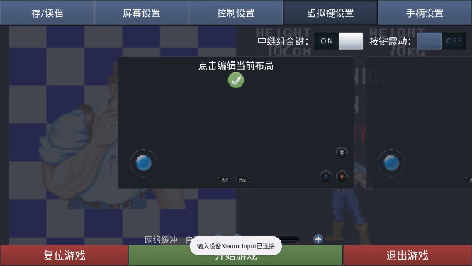 酷咖游戏电视版