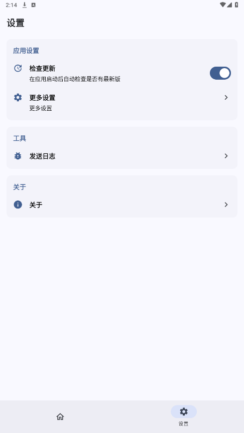 SukiSUUltra截图1