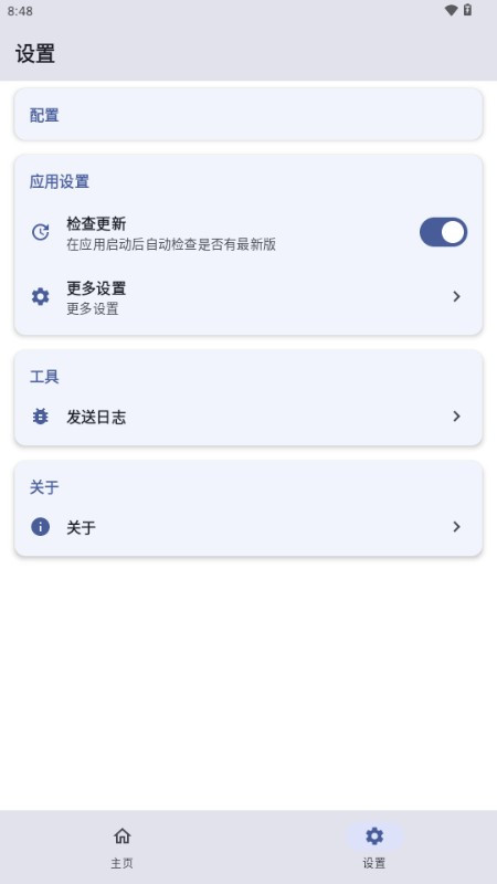 SukiSU Ultra最新版