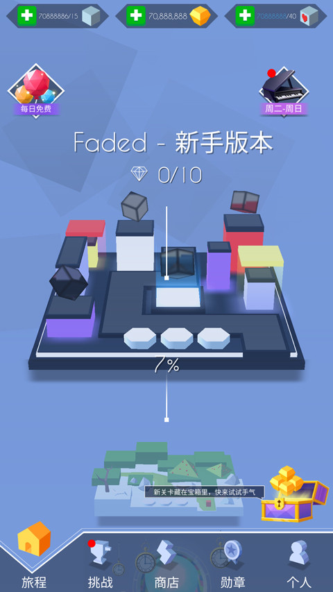 跳舞的线