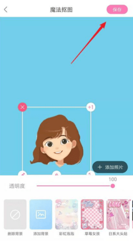 一甜相机