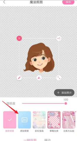 一甜相机
