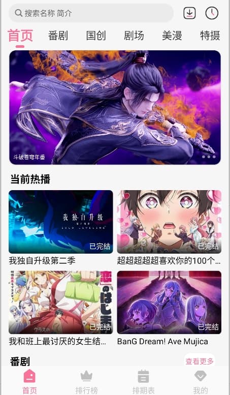 mifun截图3