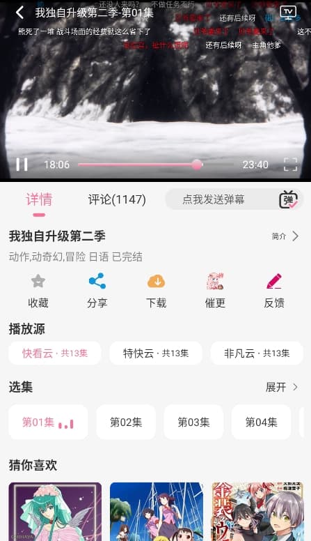 mifun截图4