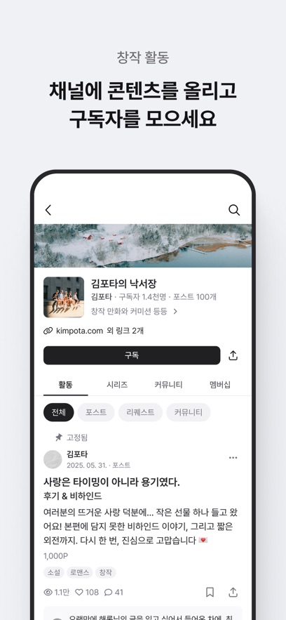 postype截图5