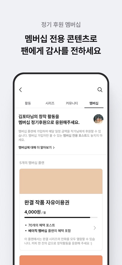 postype截图2