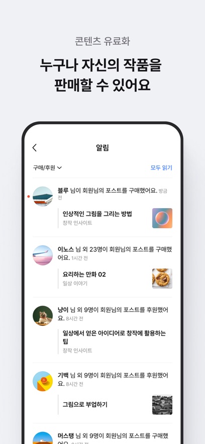 postype截图1