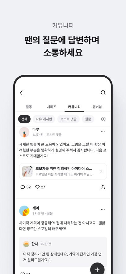 postype截图4