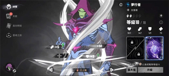 漫威秘法狂潮