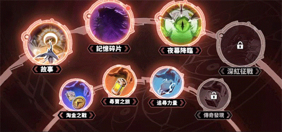 漫威秘法狂潮