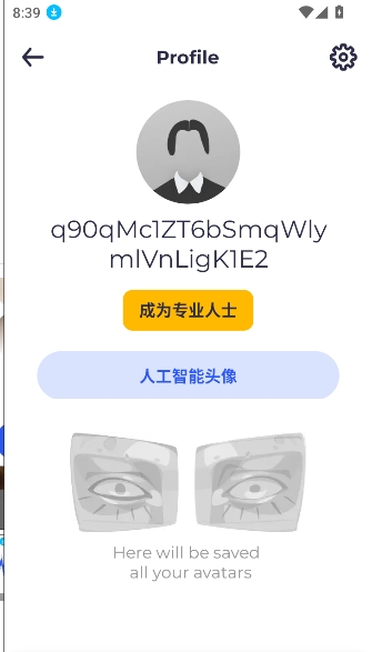 MagicApp截图2