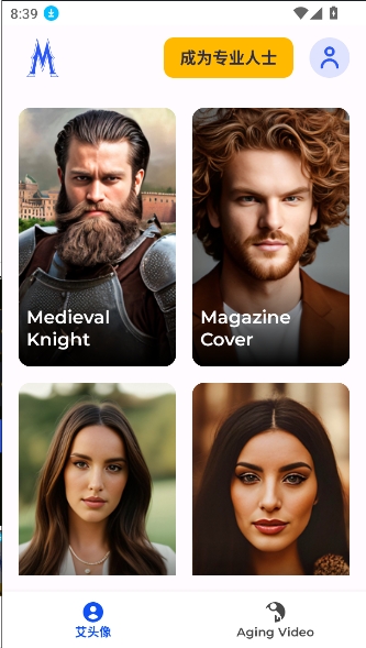MagicApp截图4