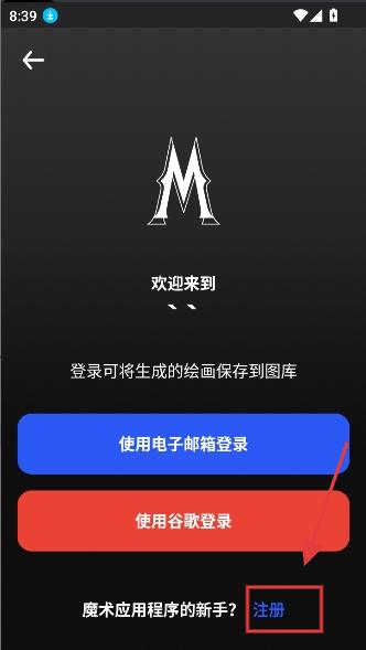 MagicApp