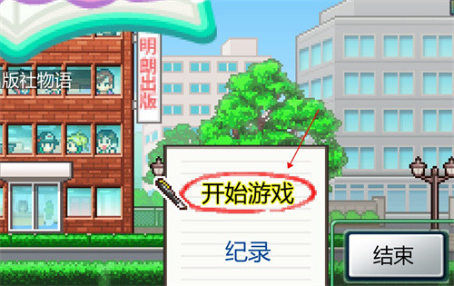 灵犀出版社物语