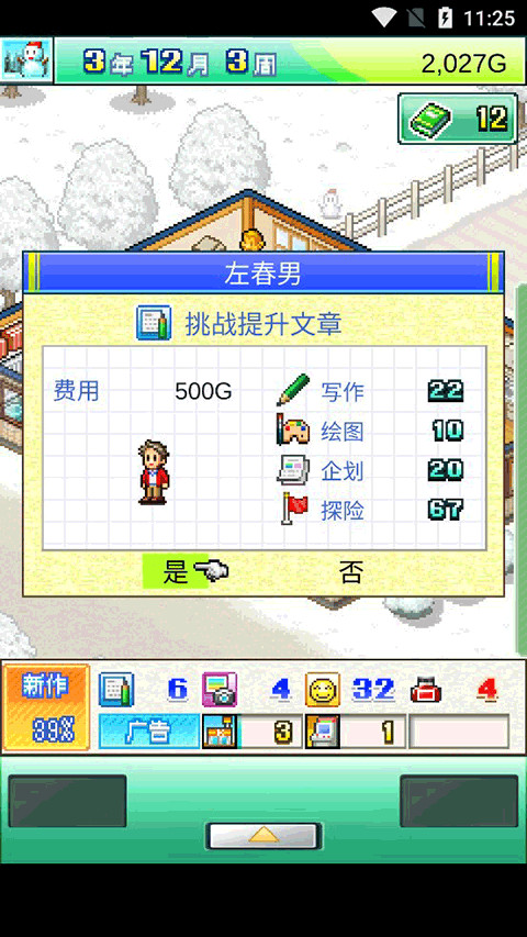 灵犀出版社物语